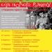 афіша
